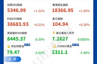 没话语权咋办？亚足联23-27周期中，足协无人在执委会任职